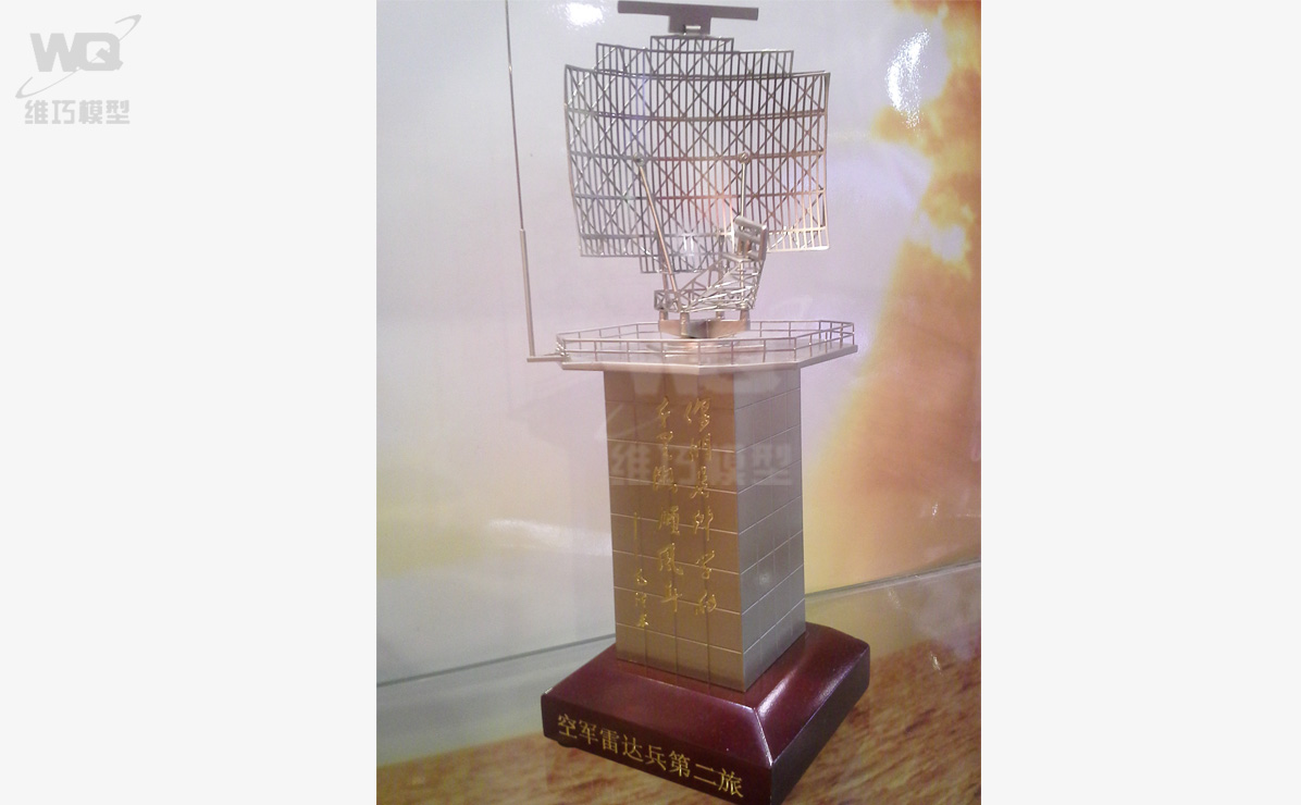 雷達(dá)3.jpg 雷達(dá)3.jpg